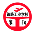 智慧襄铁官方正版 V1.1.2