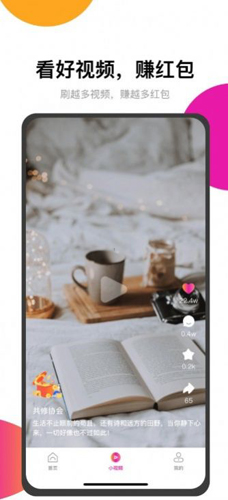 要看tvApp图1