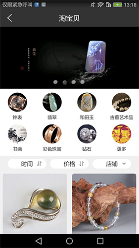 蚌蚌拍当app
