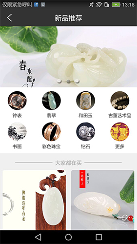 蚌蚌拍当app