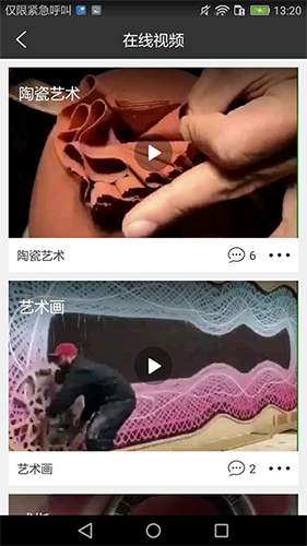 蚌蚌拍当app
