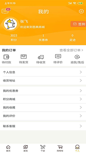 包有范app