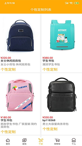 包有范app