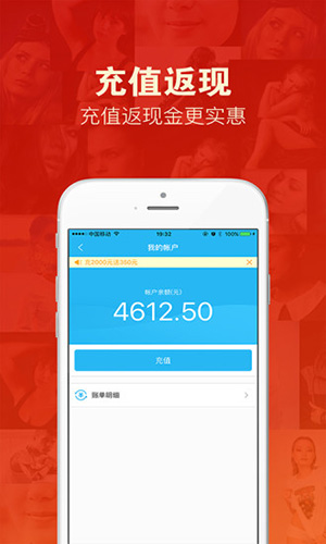助家生活官方版图5