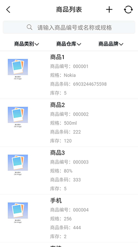掌上易云app