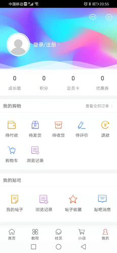 口琴自学官方正版图4