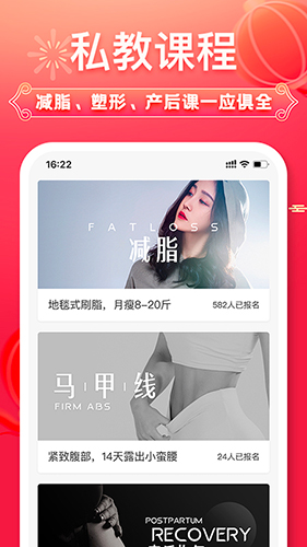 CoachAI APP(4)
