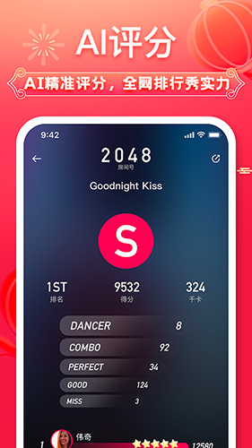 CoachAI APP(3)