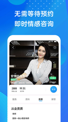 心事倾诉app图1