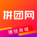 拼团网手机免费版 V3.5.2