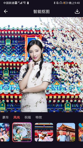 太好玩相机app图4