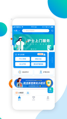 燕尾帽app