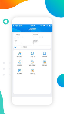 燕尾帽app