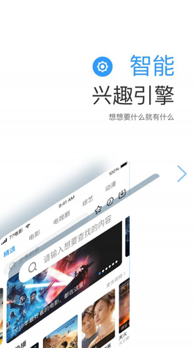 红标影院app(1)