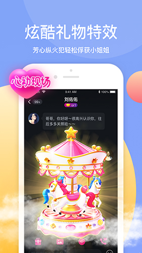 莲藕短视频官方版(2)