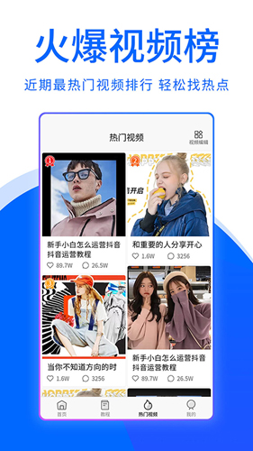 大鱼视频助手app图3