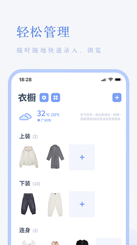 氢气app图2