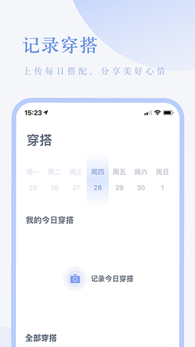 氢气app图3