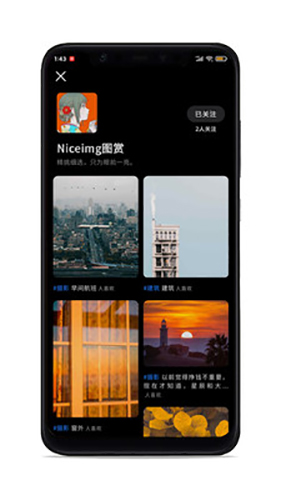 Niceimg app图3