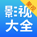 聚视影视大全手机最新版 v1.0.8