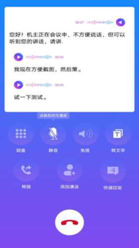 云号安卓免费版图3