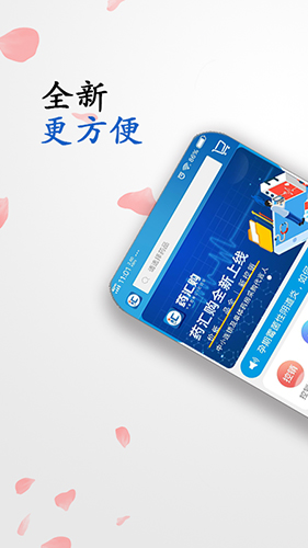 药汇购app(1)