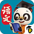 熊猫语文最新免费版 V22.1.61