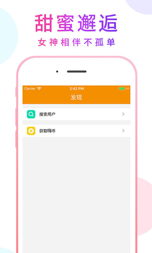 嗨浪安卓版