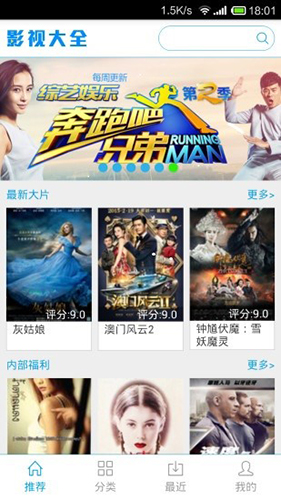 木瓜影视大全手机版图1