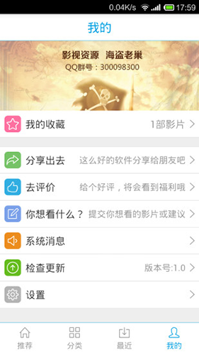 木瓜影视大全手机版图3
