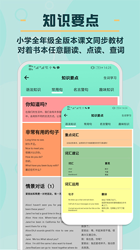 书僮安卓版(4)