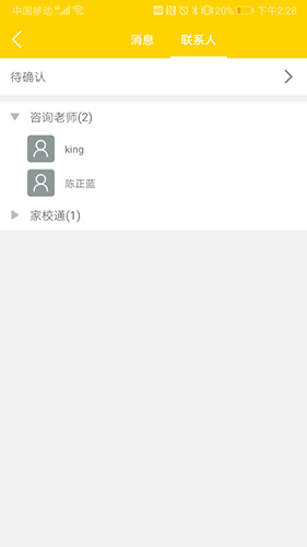 之江画室官方正版图3