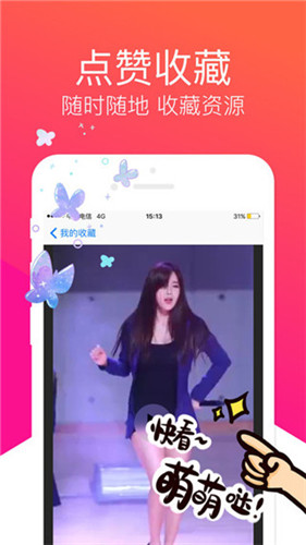 扣扣影院app