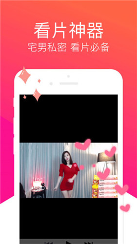 扣扣影院app