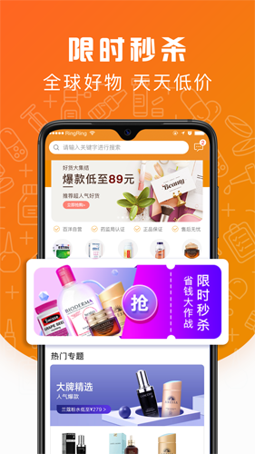 萌驼慧选app图3