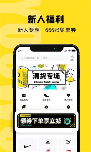 虎纹安卓版图1