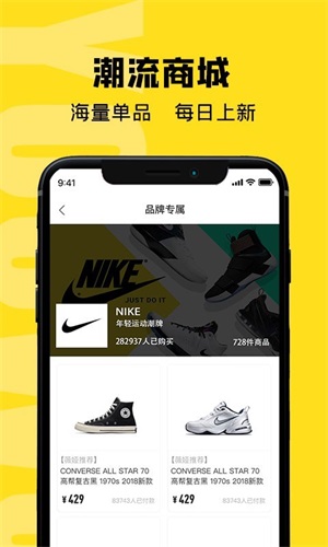 虎纹安卓版图3