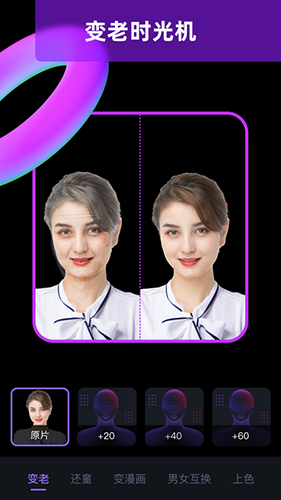 图片大师app图1