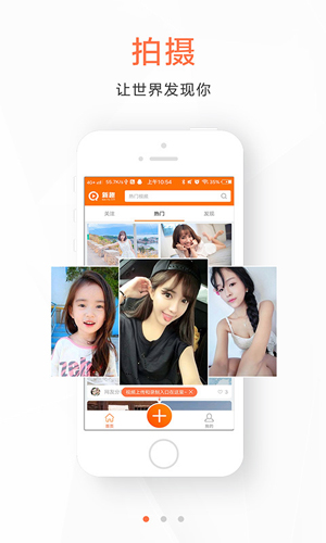 新趣视频app