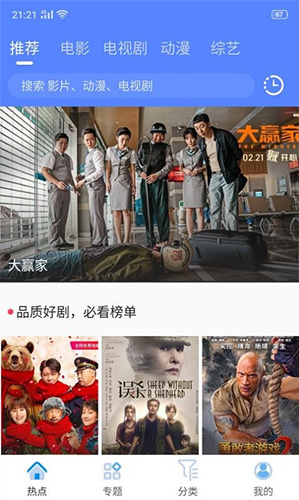 阿牛影院app(1)