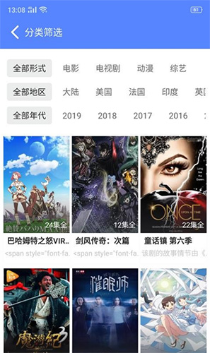阿牛影院app(2)