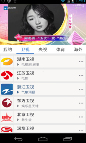 无双影音app(1)