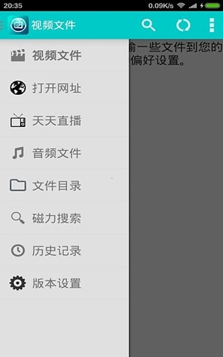 无双影音app(4)