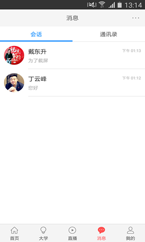 成长吧app