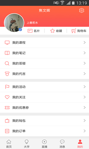 成长吧app