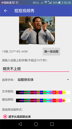 抠抠视频秀app(1)