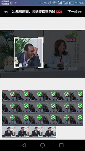 抠抠视频秀app(4)
