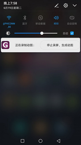 抠抠视频秀app(3)