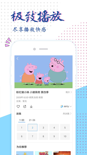 霸气村手机正版图3