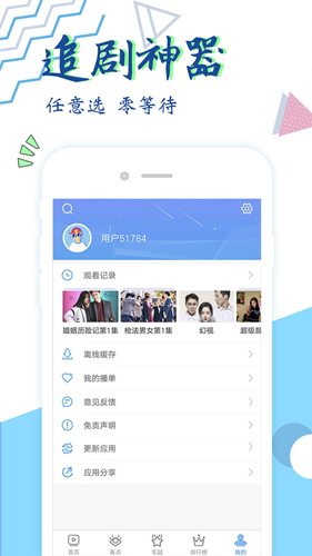 霸气村手机正版图2